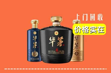 泉州永春县回收华茅酒