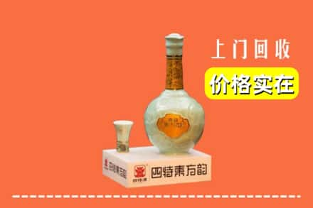 泉州永春县回收四特酒