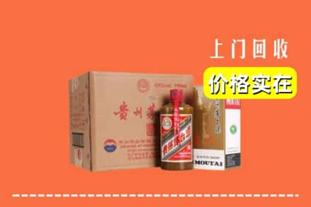 泉州永春县回收精品茅台酒